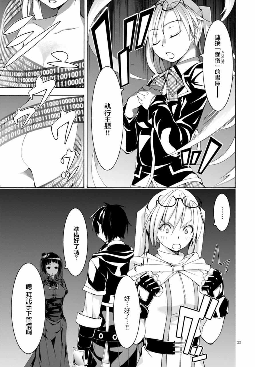 第64话
