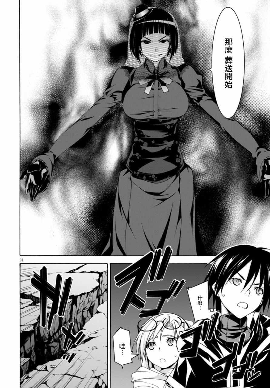 第64话