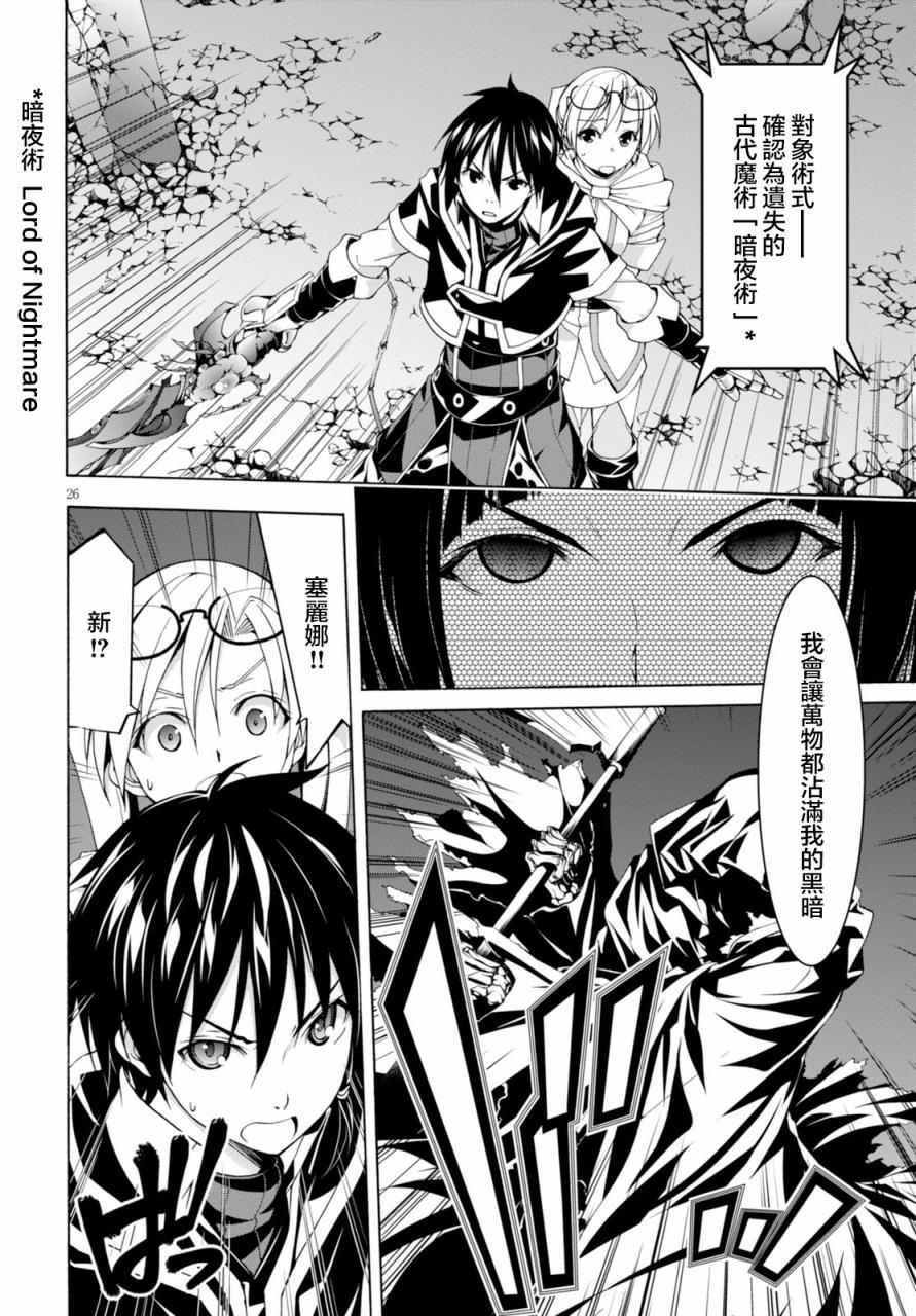 第64话