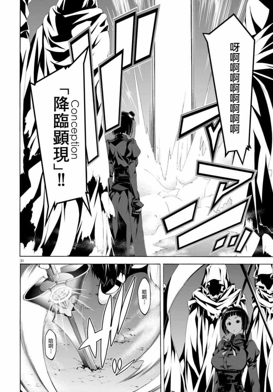 第64话