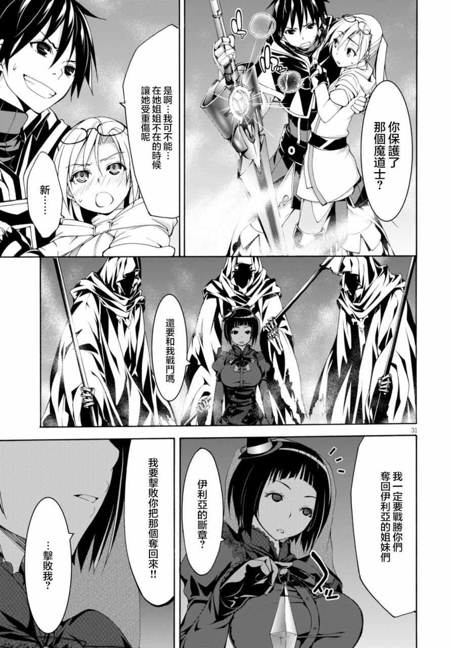 第64话
