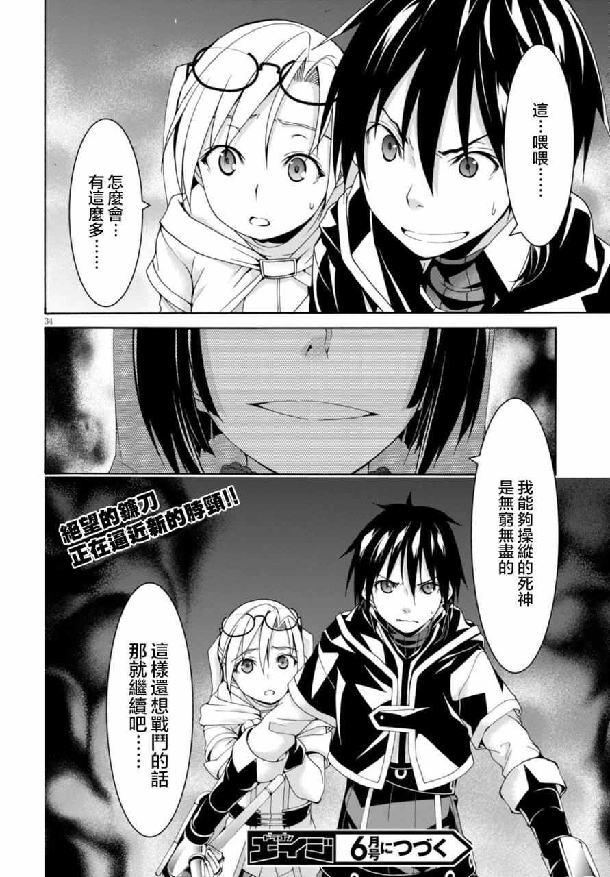 第64话