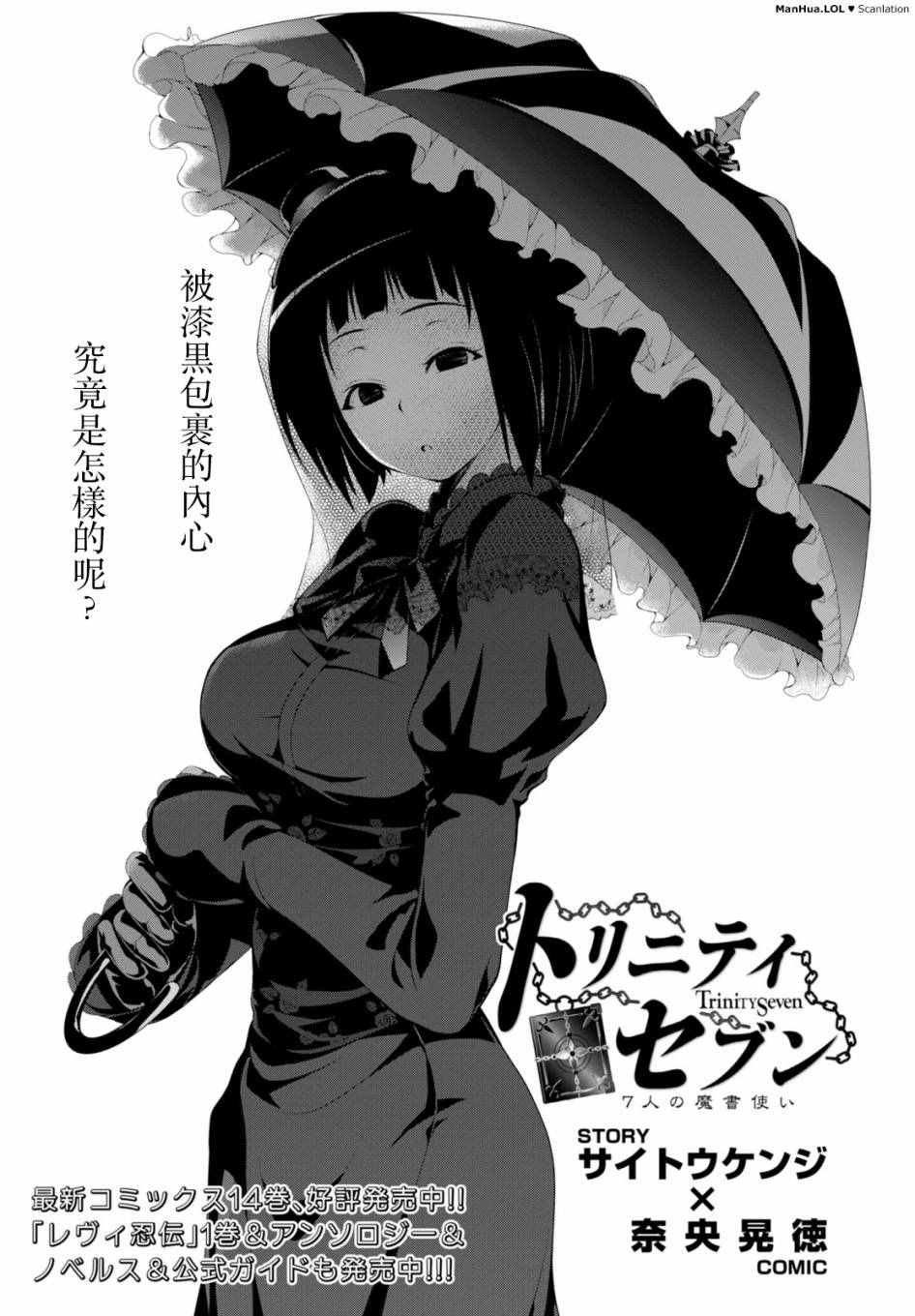 第65话