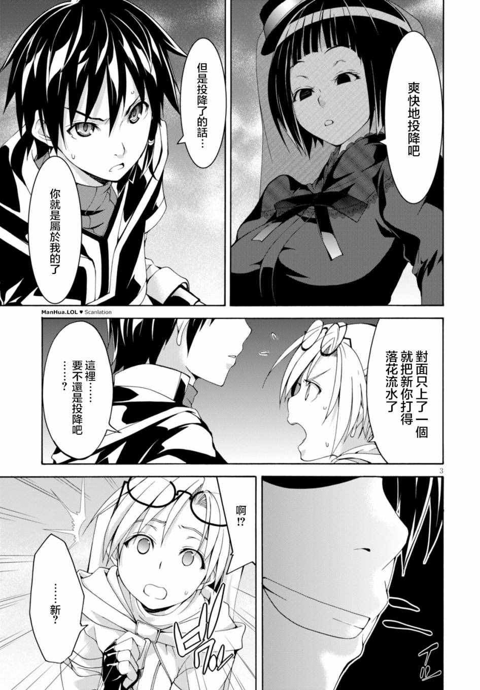 第65话