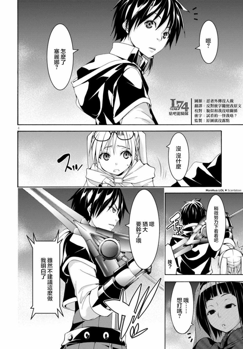 第65话