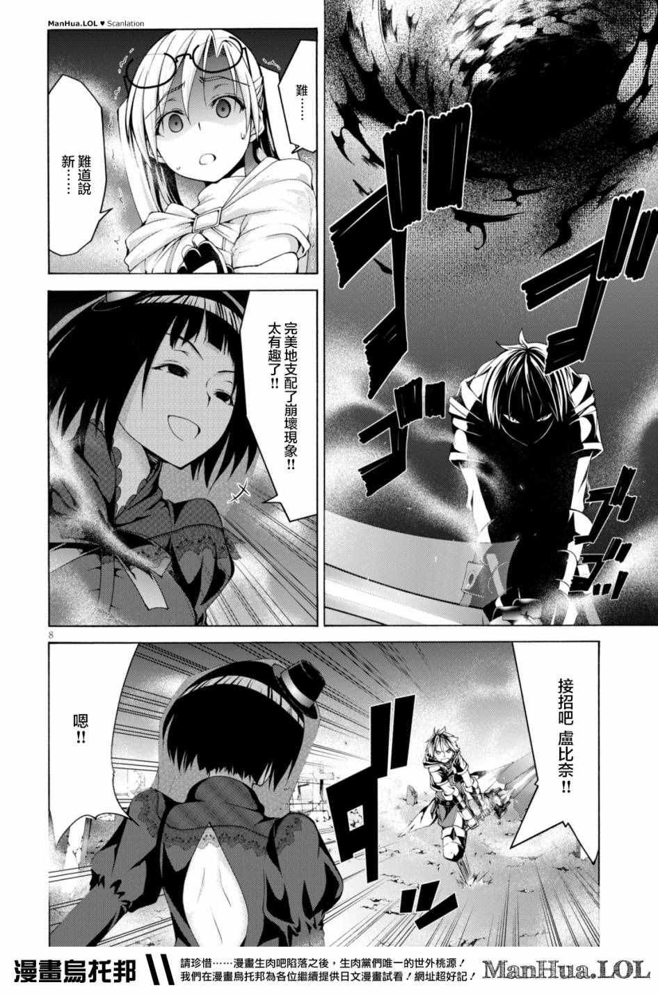 第65话