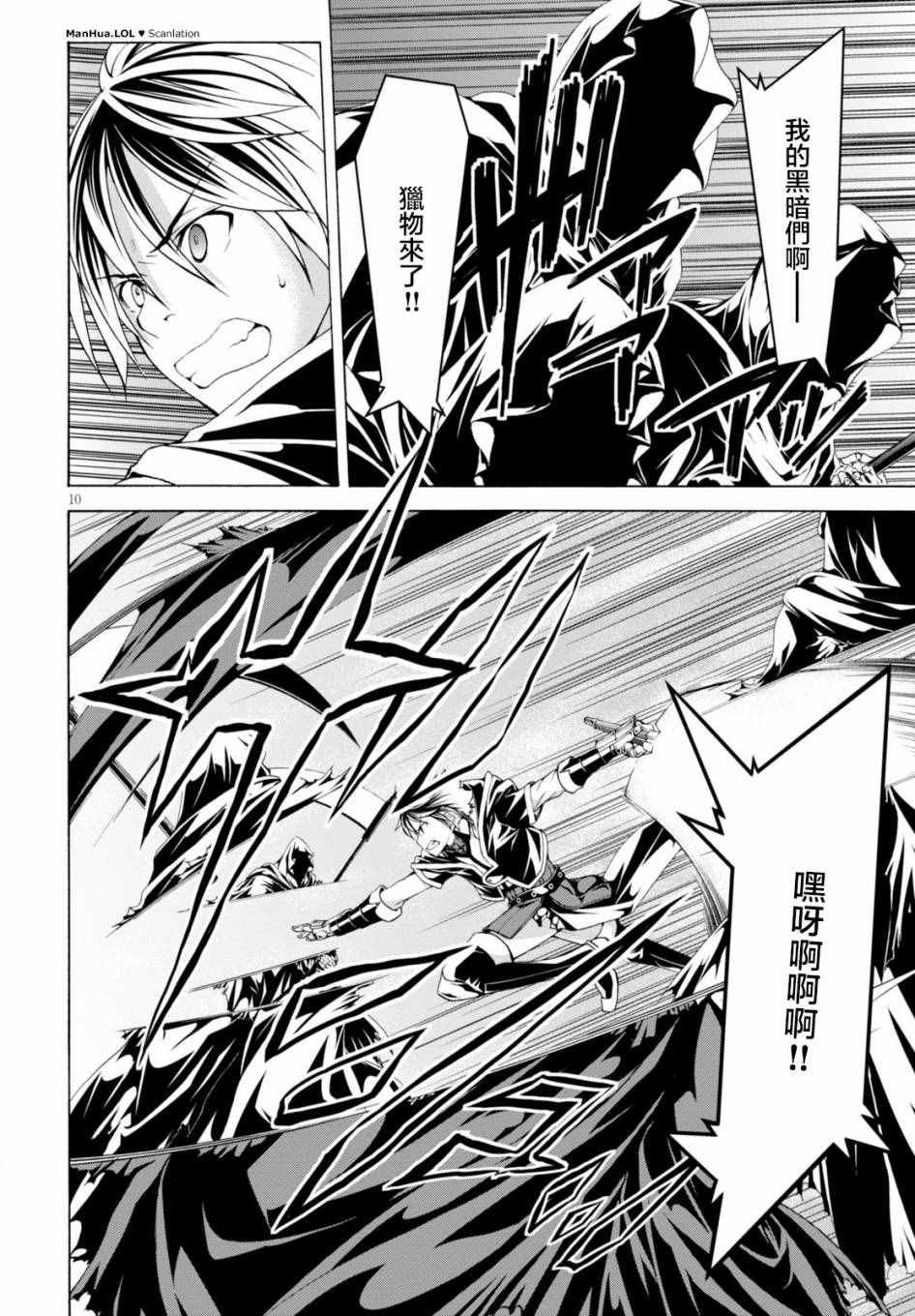 第65话