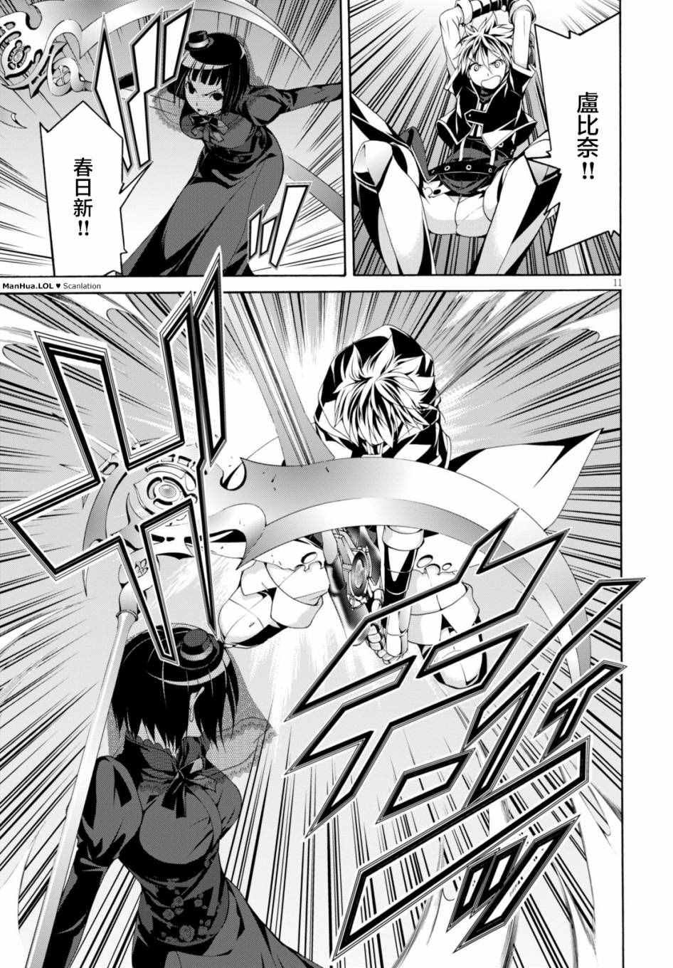 第65话