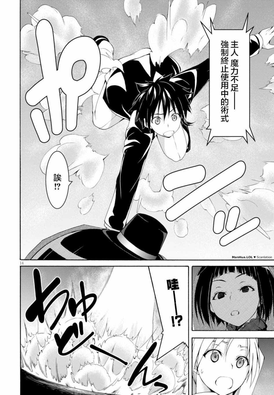 第65话