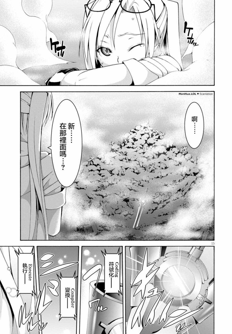 第65话