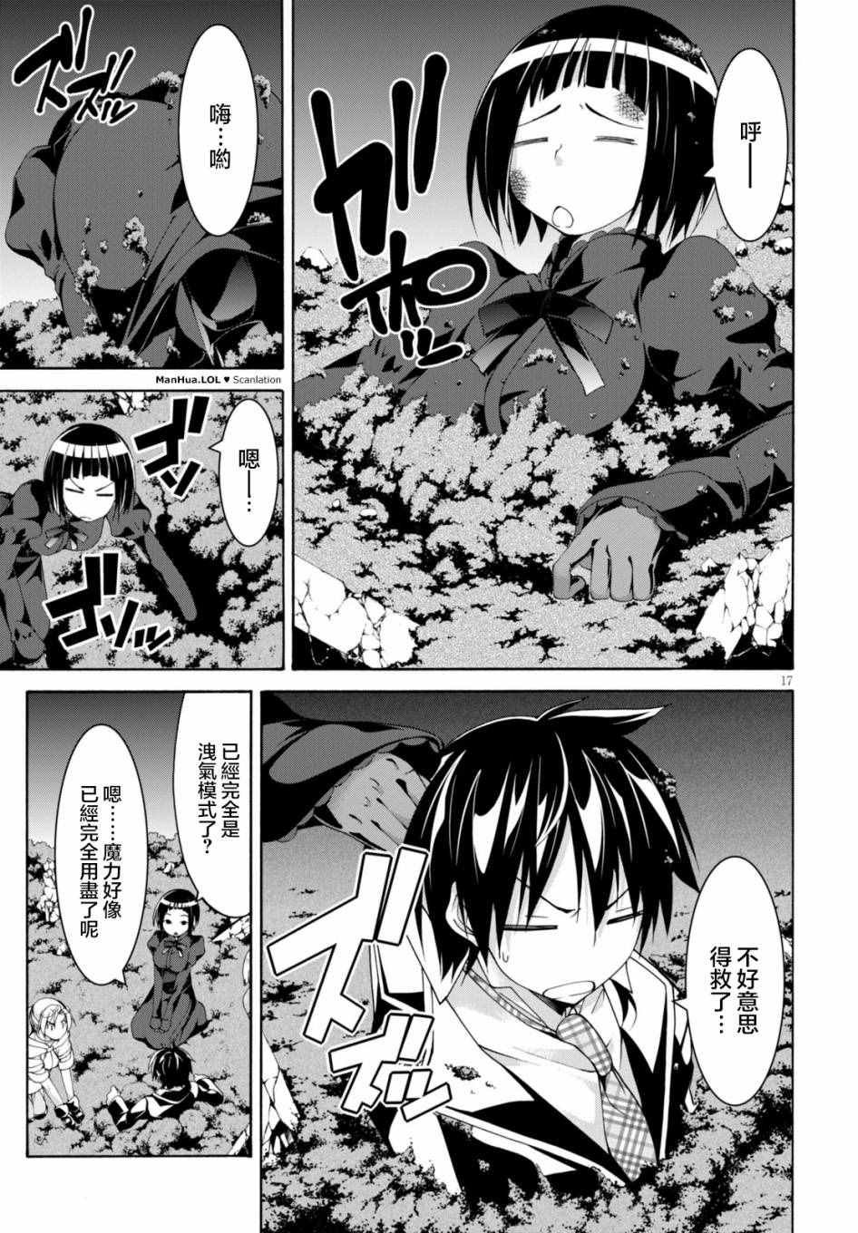 第65话