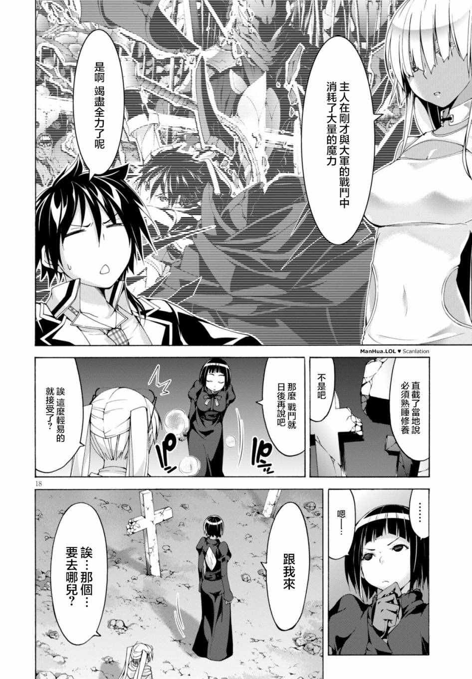 第65话