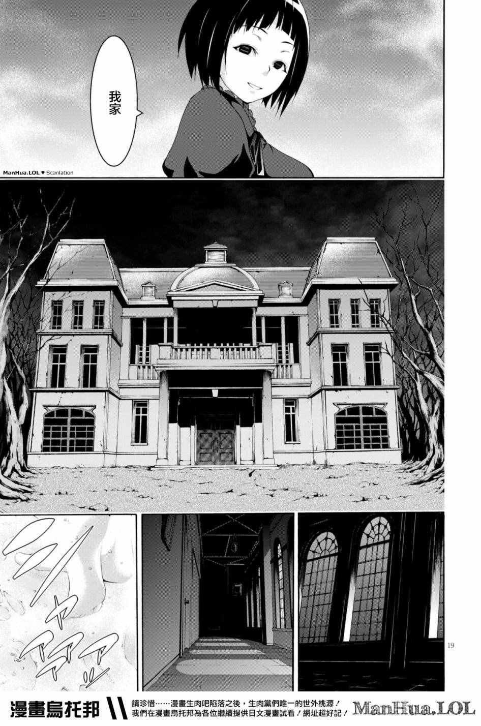 第65话
