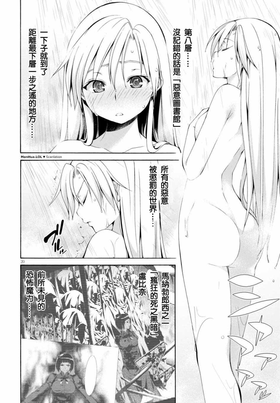 第65话