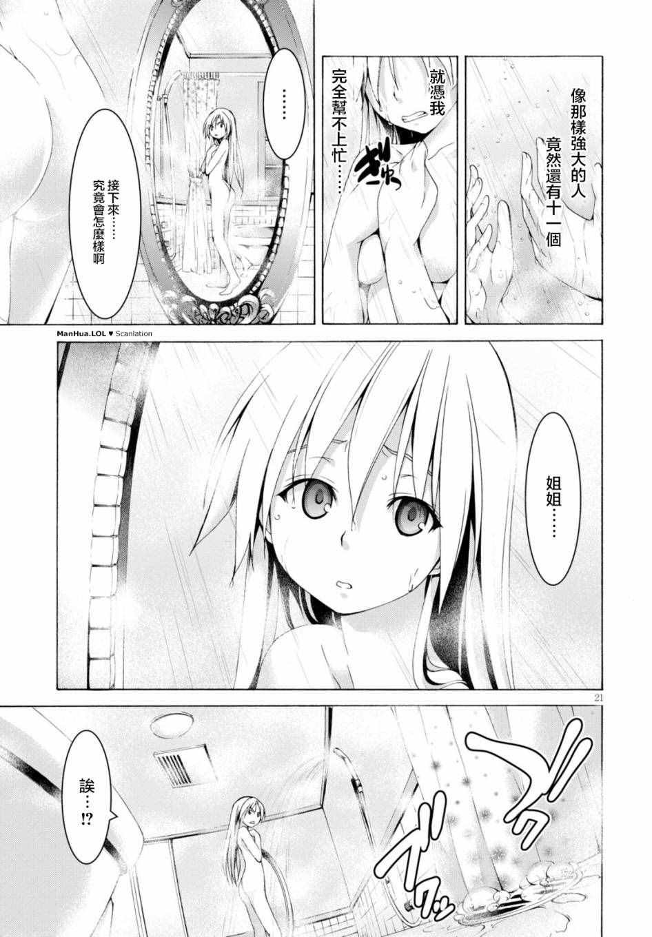 第65话