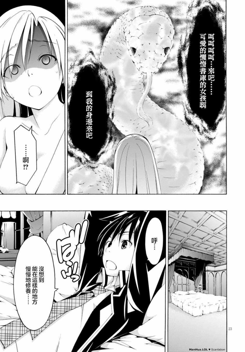 第65话