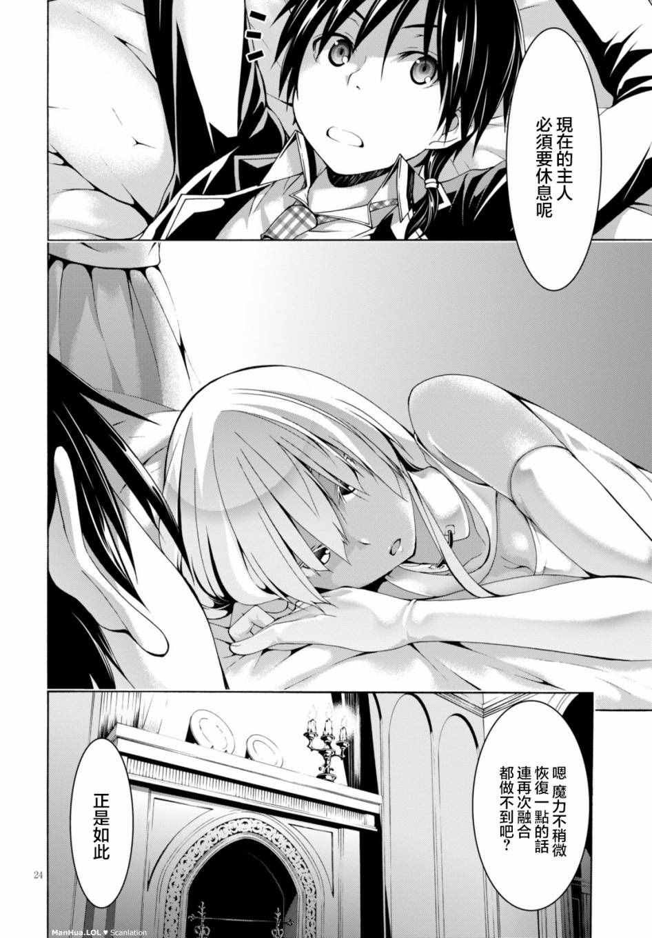 第65话