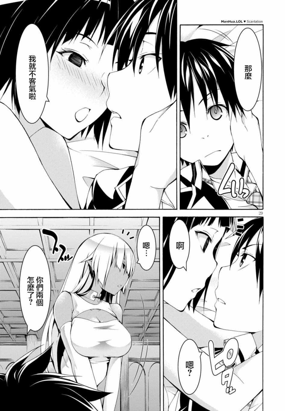 第65话