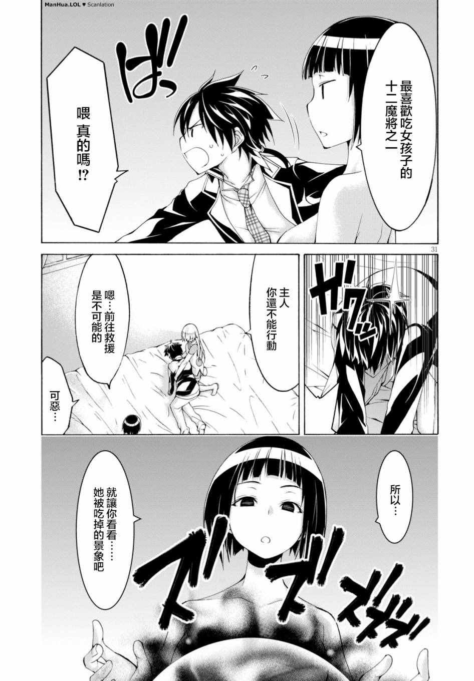 第65话