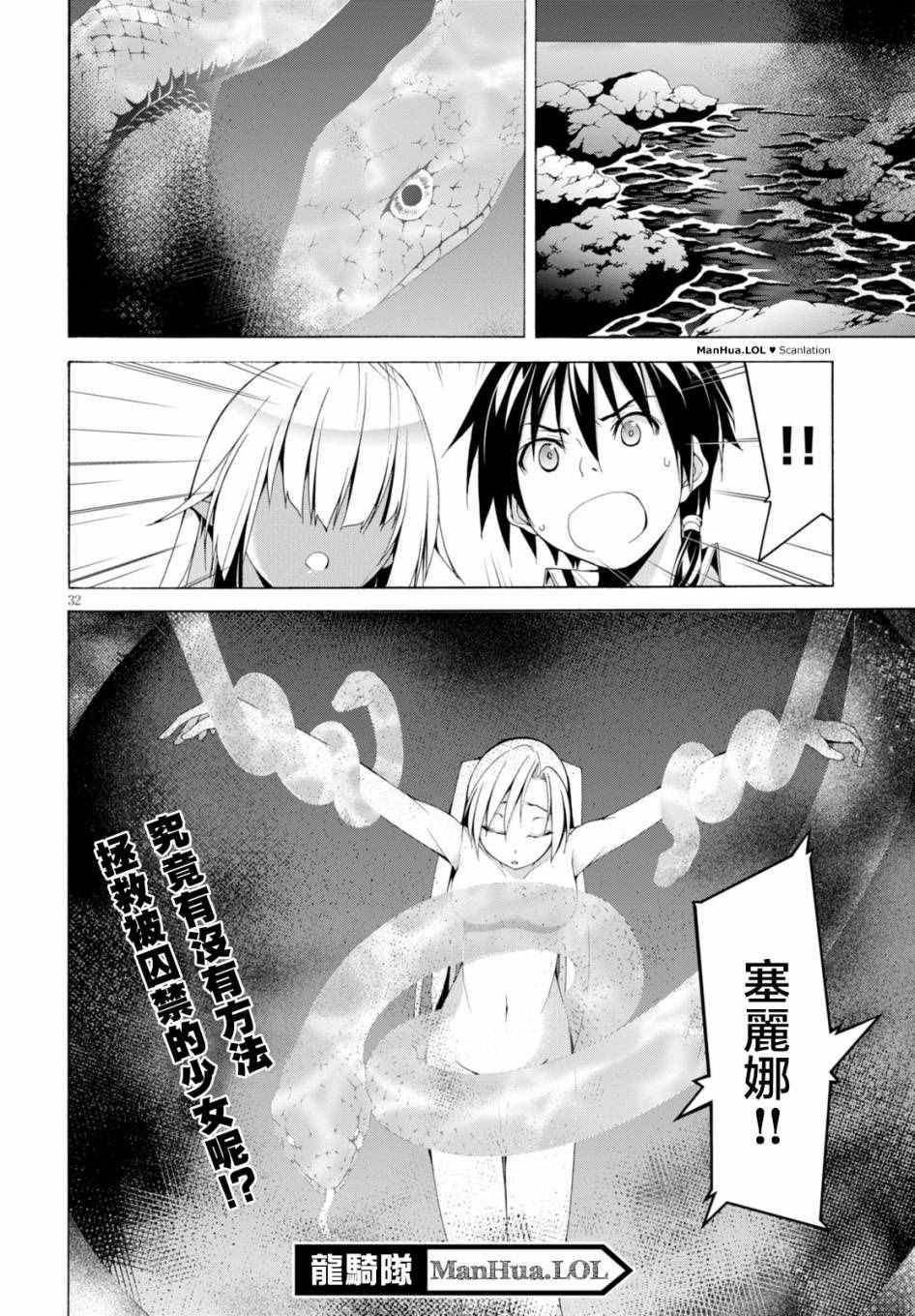 第65话