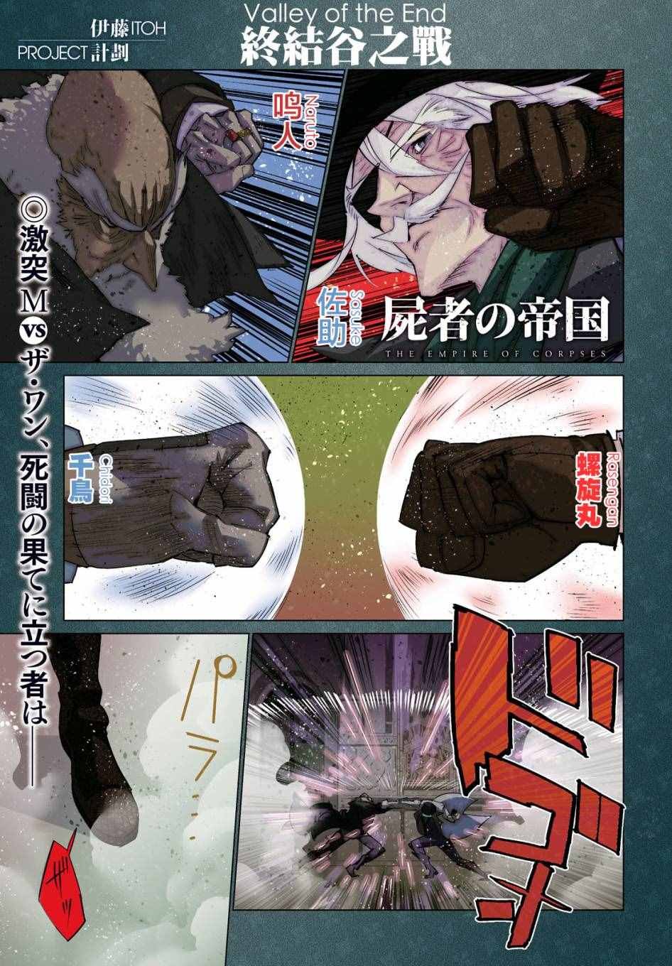 第65话