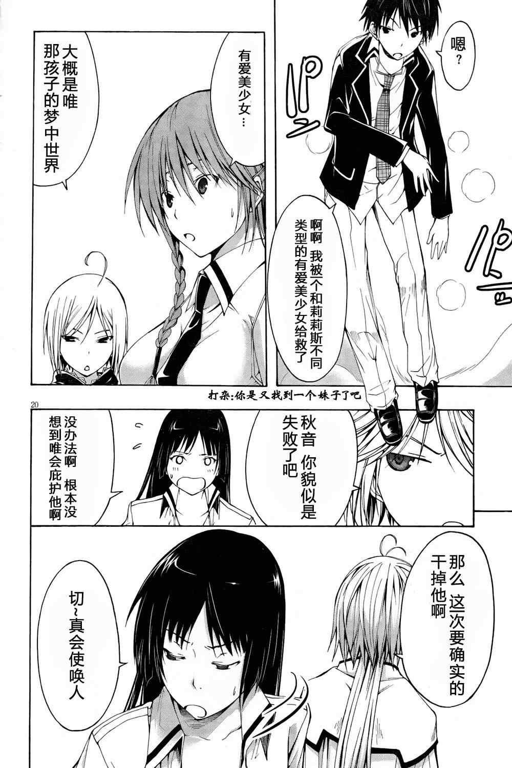 第5话