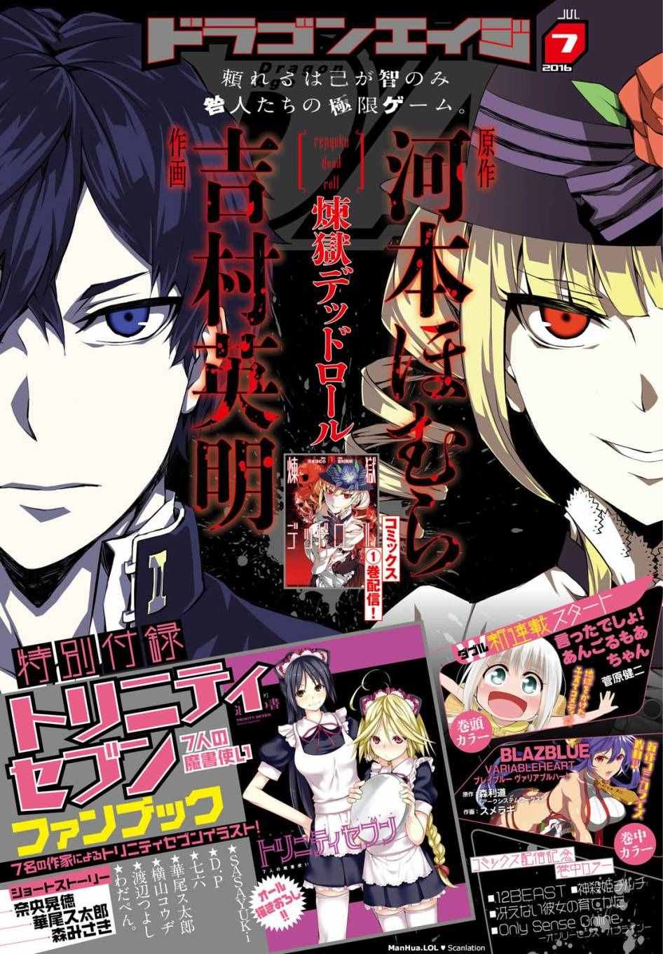 第66话