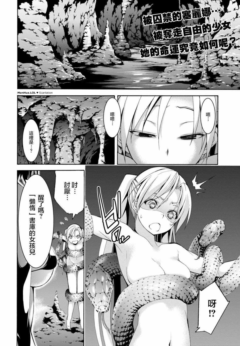 第66话