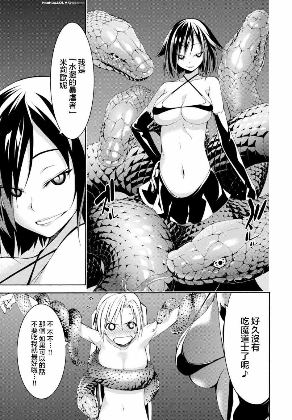 第66话