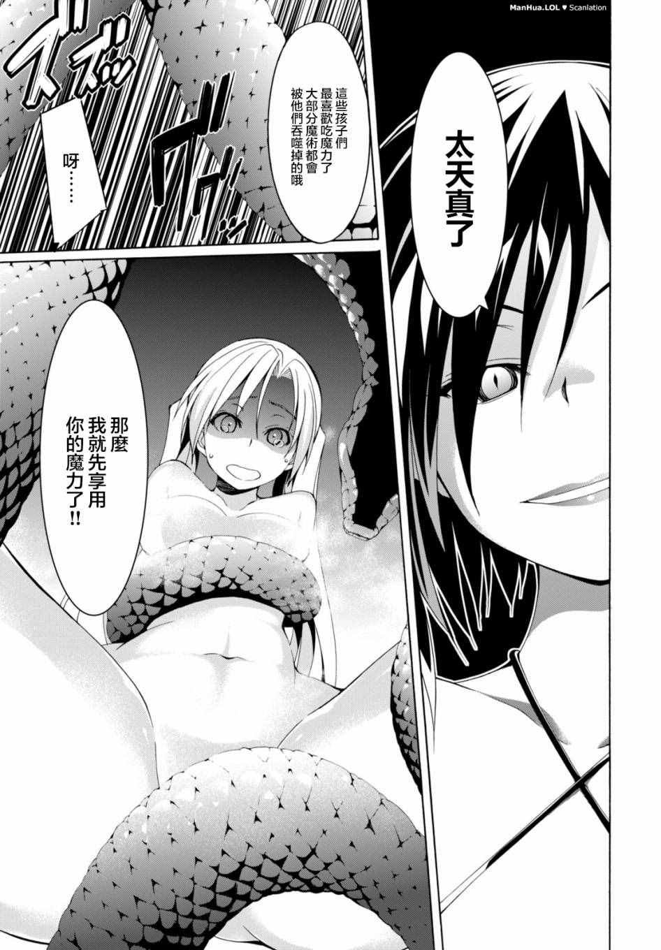 第66话