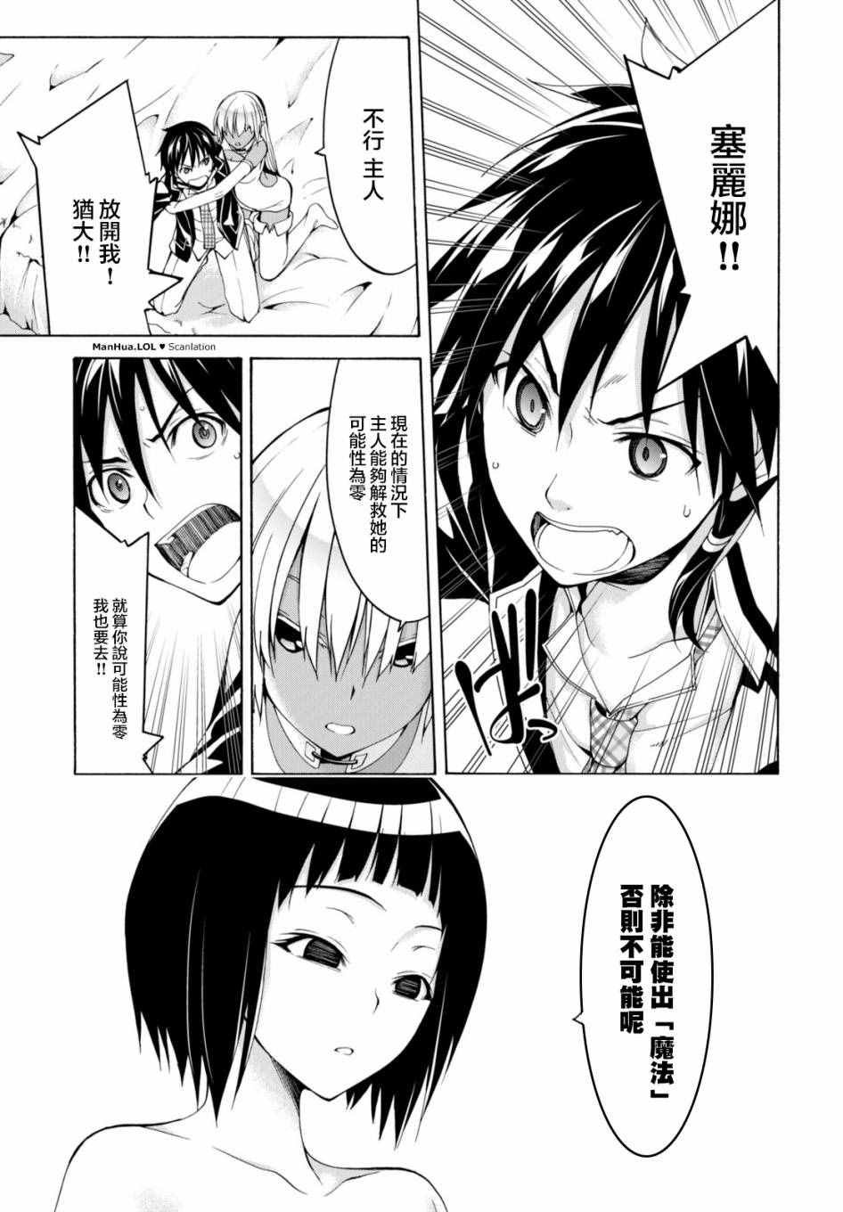 第66话
