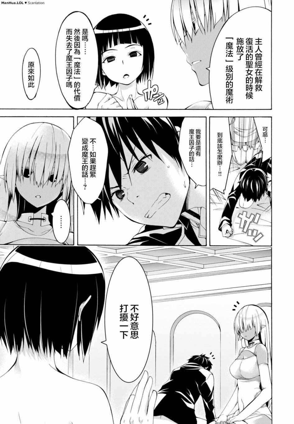 第66话