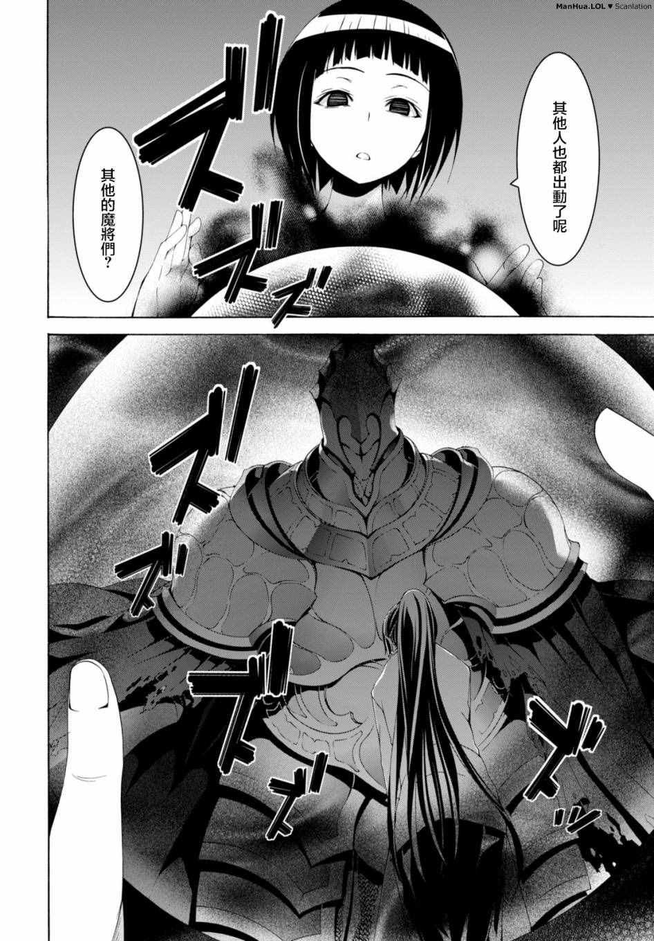 第66话