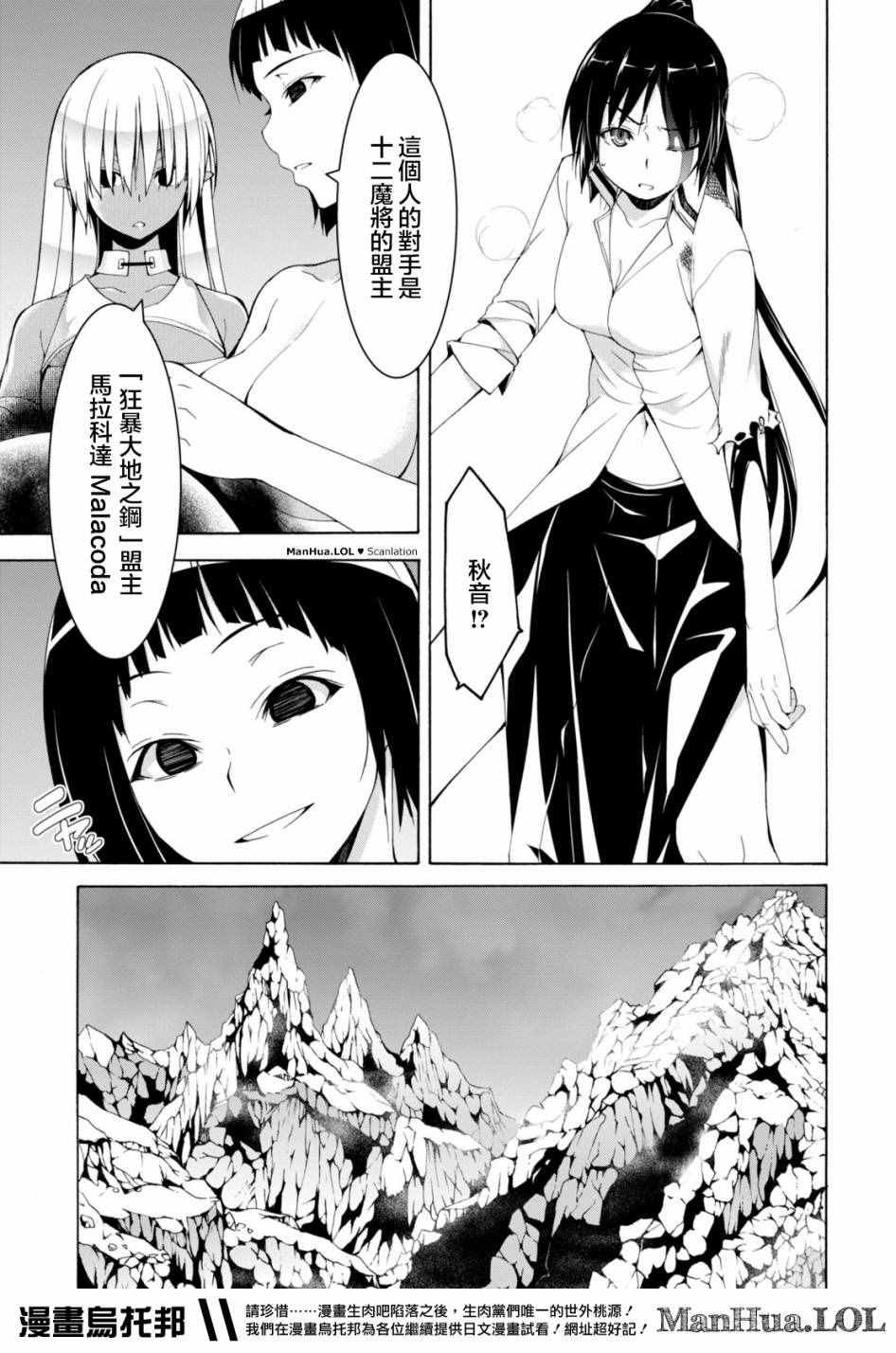 第66话