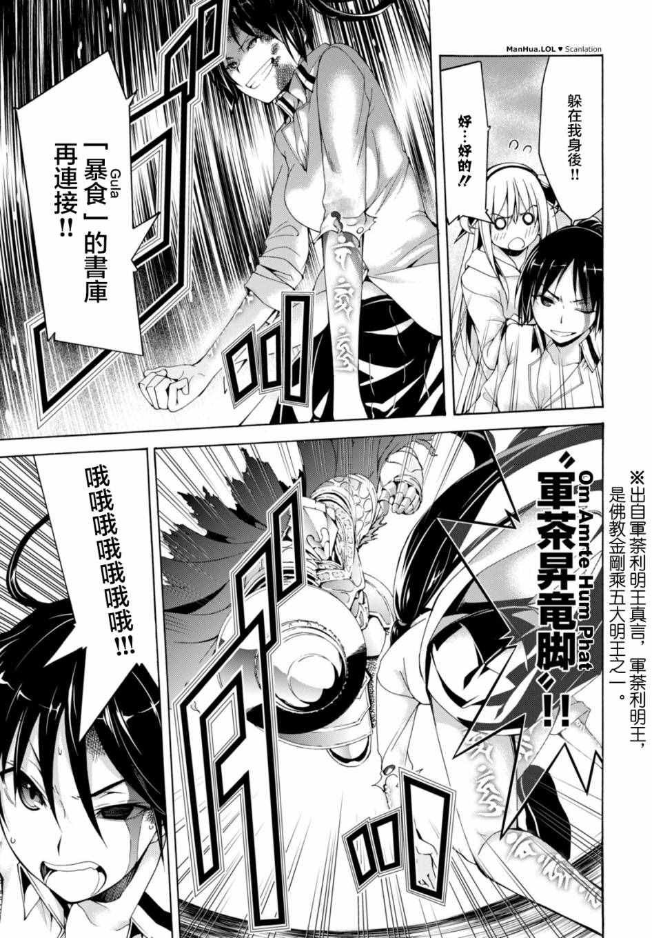第66话