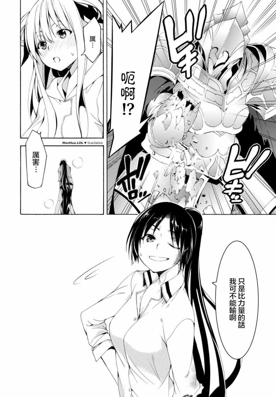 第66话