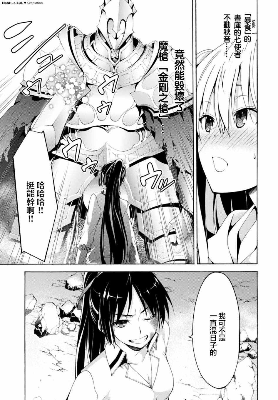 第66话
