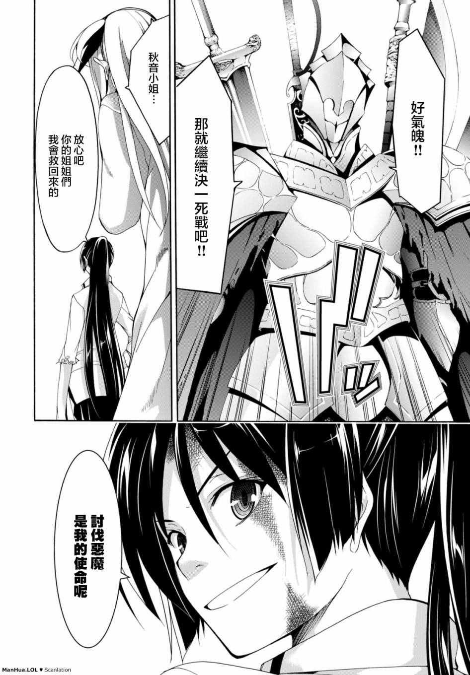 第66话