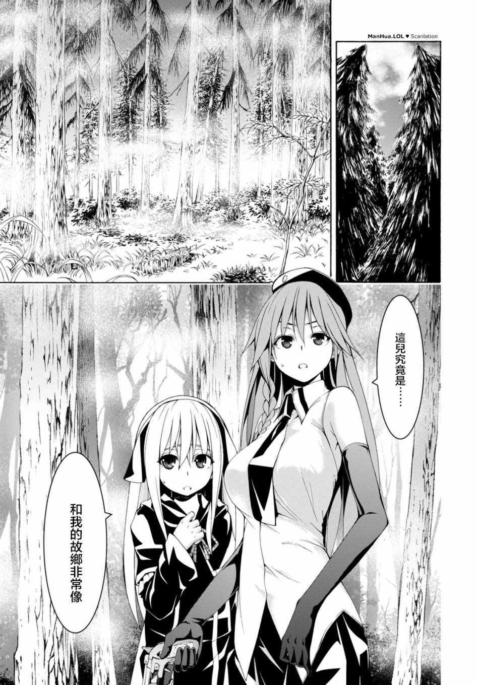 第66话