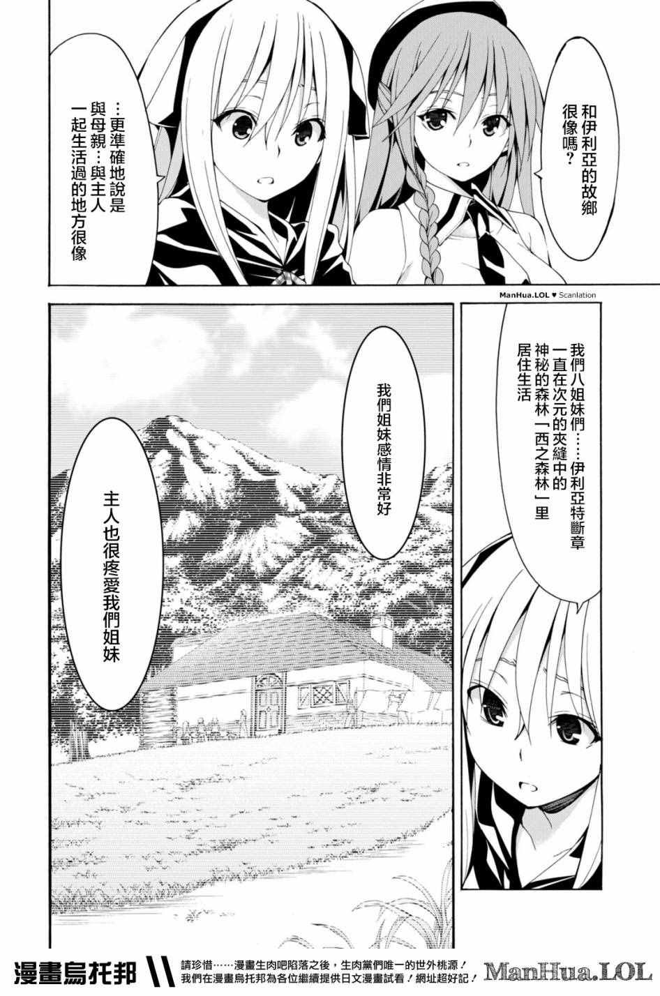 第66话