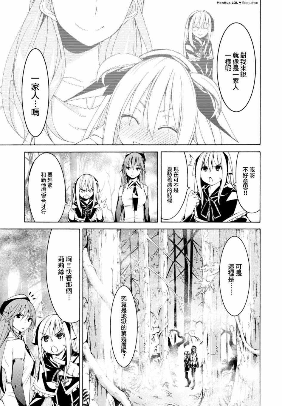 第66话