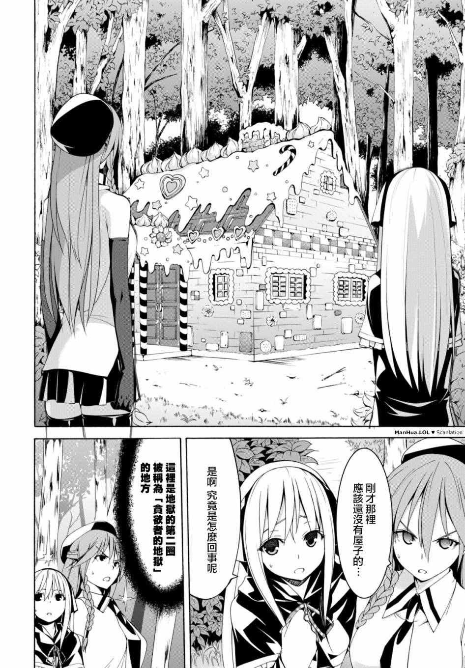 第66话