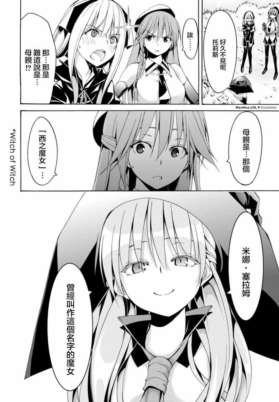 第66话
