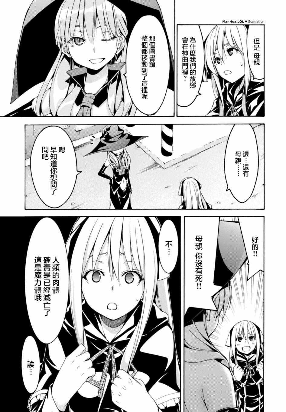 第66话