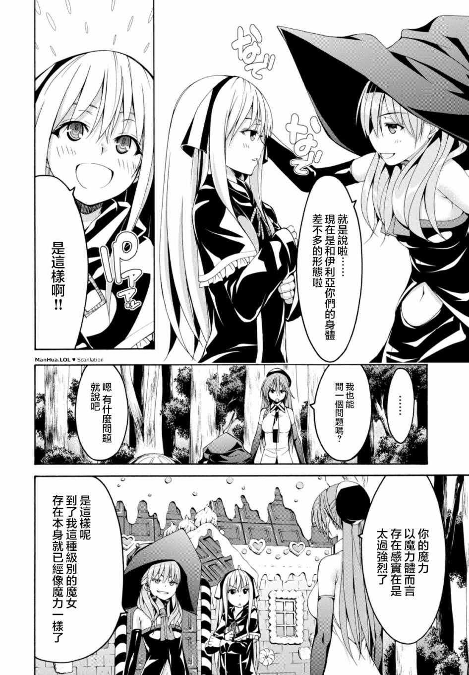 第66话