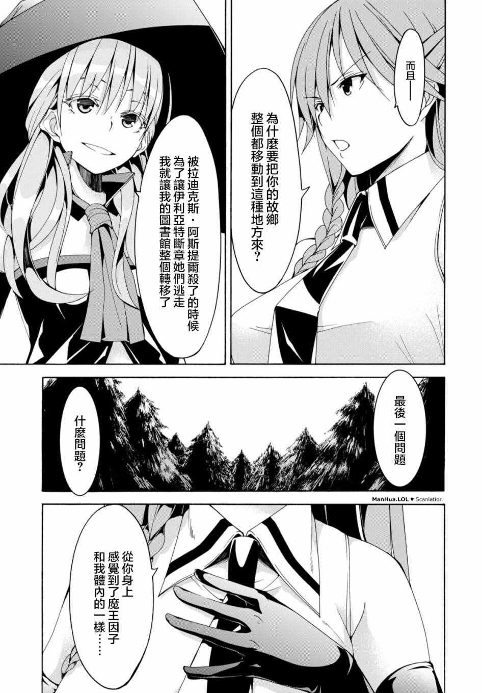 第66话