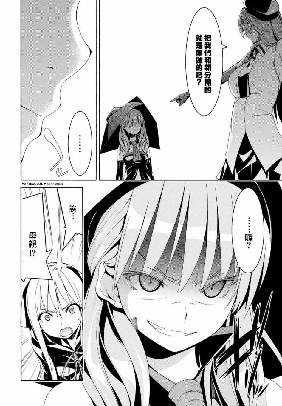第66话