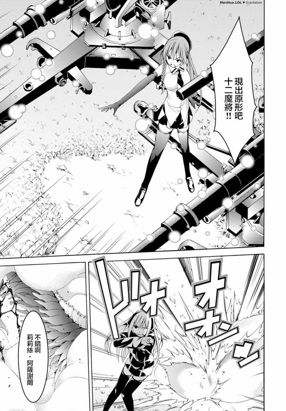第66话