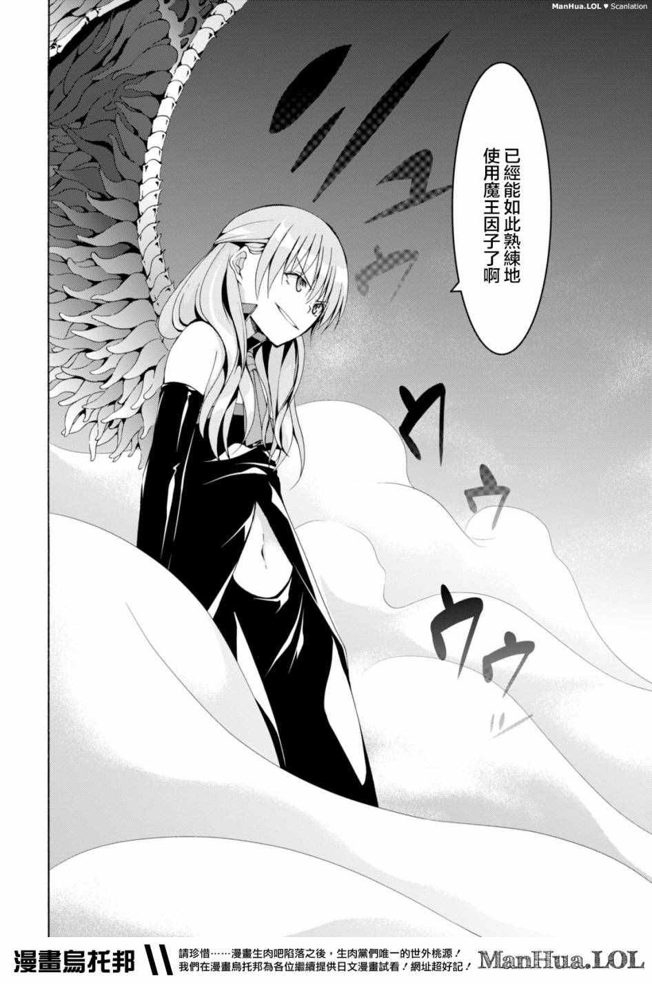 第66话