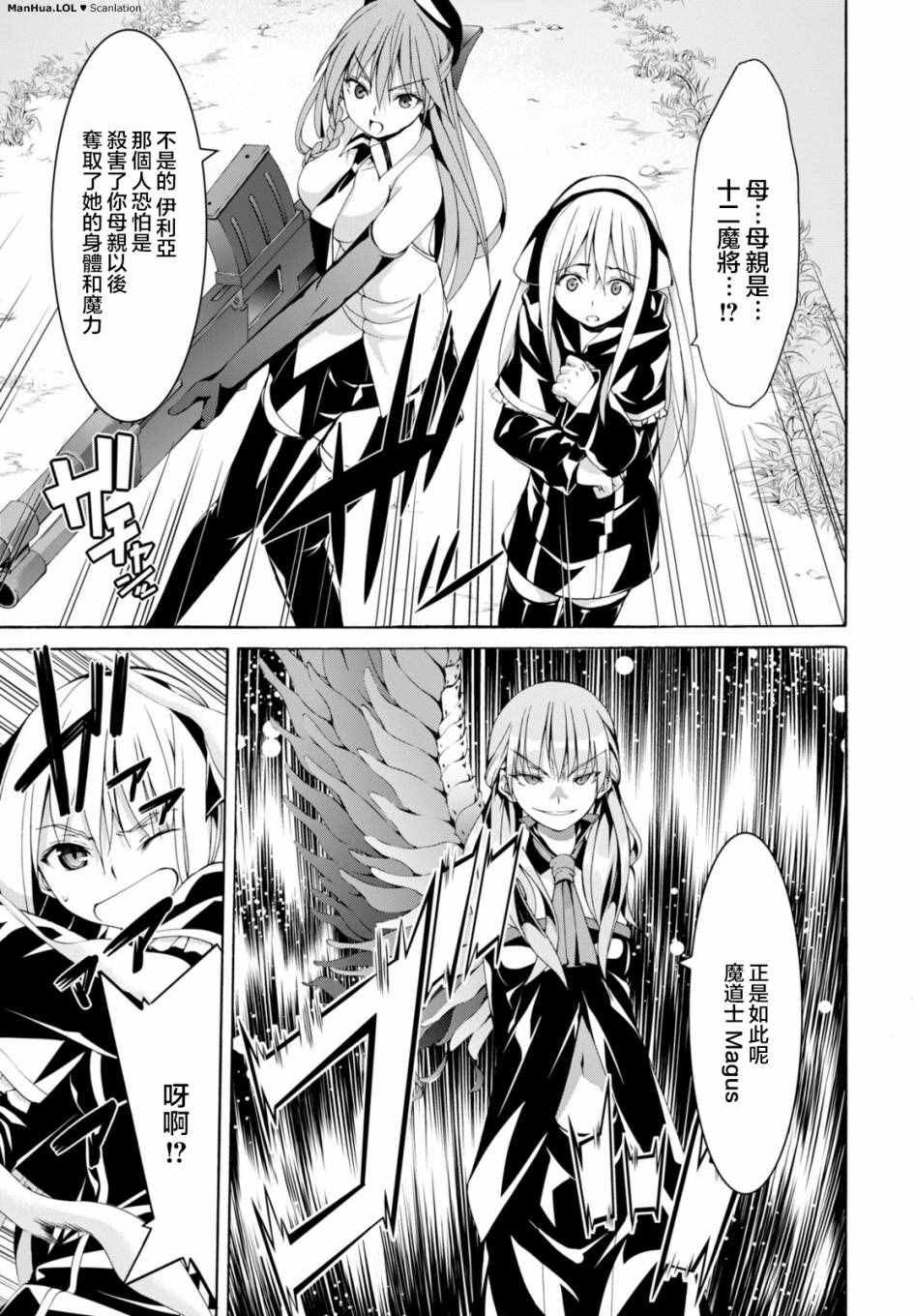 第66话